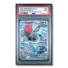 Tekst akapitu (4) Roaring Moon ex (PAR 251) PSA 9