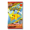Pokémon TCG: McDonald's 2025 Japan Promo Pack