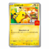 Pokémon TCG: McDonald's 2025 Japan Promo Pack