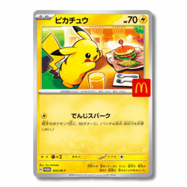 Pokémon TCG: McDonald's 2025 Japan Promo Pack